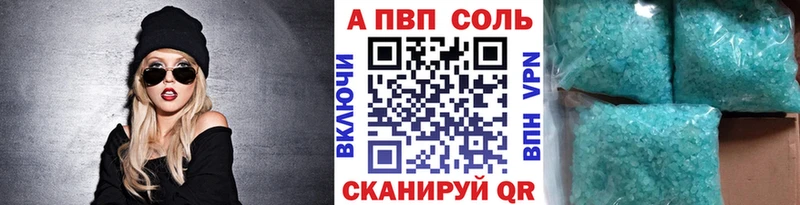 Наркошоп Высоковск Псилоцибиновые грибы  А ПВП  Каннабис  Метадон  Кокаин 