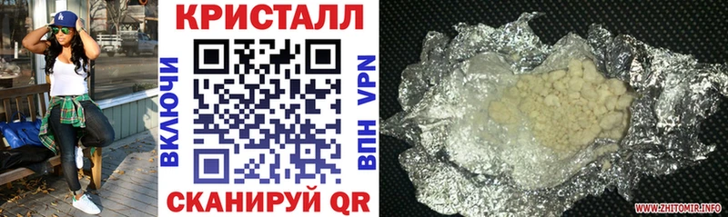 omg   Высоковск  Амфетамин 97% 