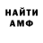Метадон белоснежный Robert Rahmanov