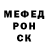 МЕТАДОН белоснежный ASK_1