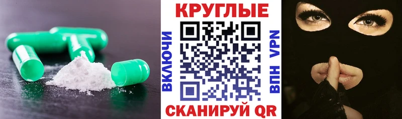 Ecstasy mix  OMG как зайти  Высоковск 