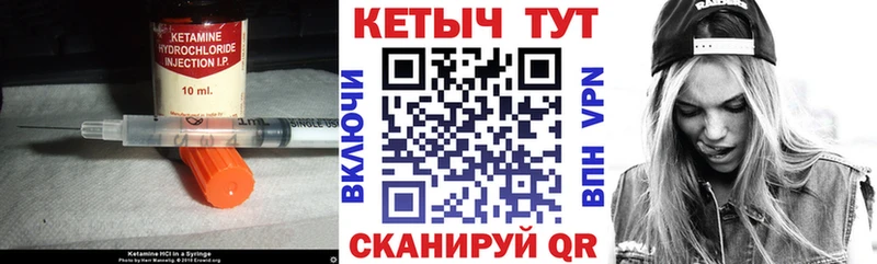 как найти закладки  Высоковск  omg как войти  Кетамин VHQ 