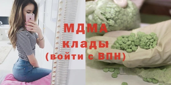 мяу мяу кристалл Богородск