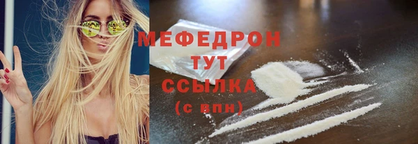 ALPHA-PVP Балабаново