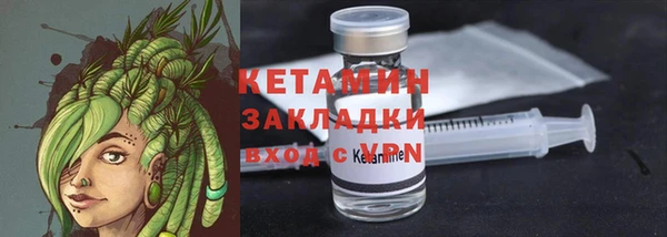 мяу мяу кристалл Богородск
