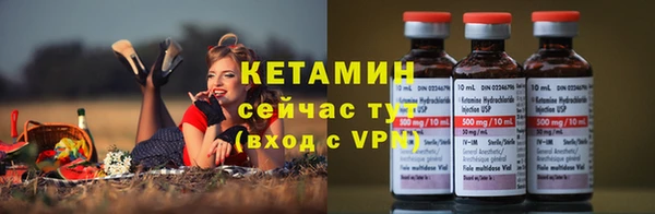 мяу мяу кристалл Богородск