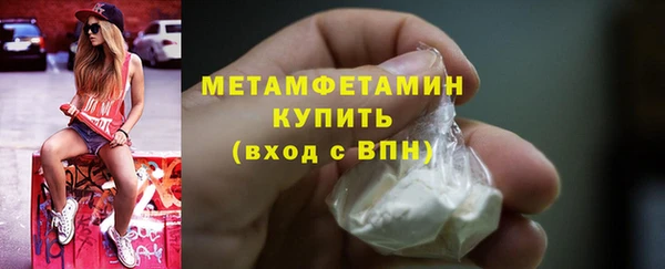 мяу мяу кристалл Богородск
