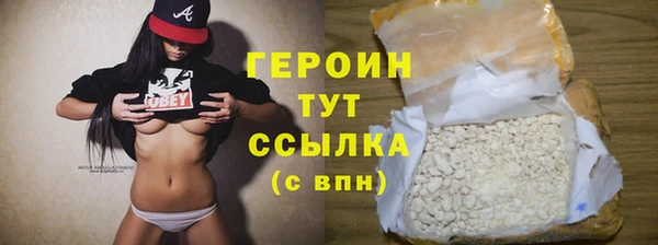мяу мяу кристалл Богородск