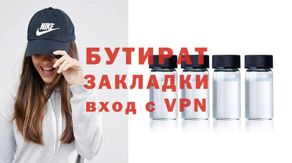дживик Богородицк