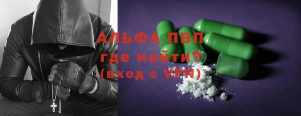 мяу мяу кристалл Богородск
