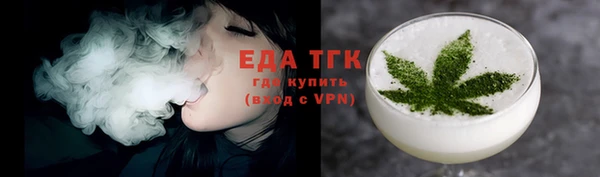 мяу мяу кристалл Богородск