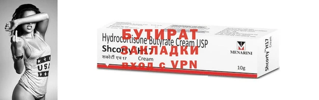 сатива Билибино