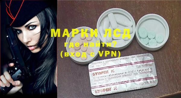 мяу мяу кристалл Богородск