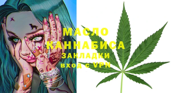 мяу мяу кристалл Богородск
