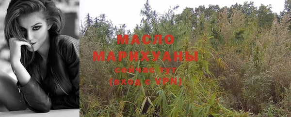 мяу мяу кристалл Богородск