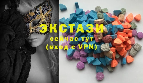 мяу мяу кристалл Богородск