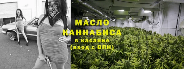 мяу мяу кристалл Богородск