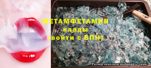 дживик Богородицк