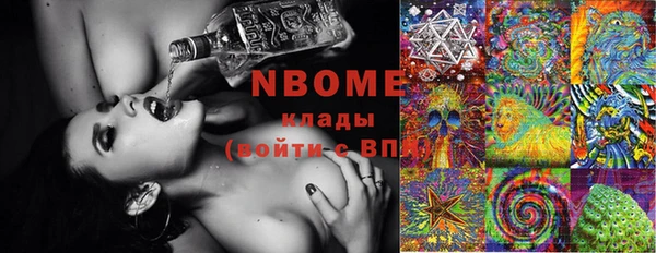 мяу мяу кристалл Богородск