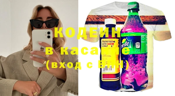 мяу мяу кристалл Богородск