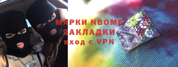 кокаин перу Беслан
