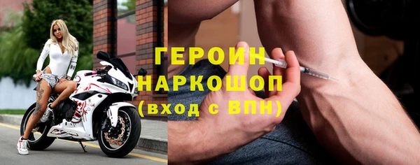 дживик Богородицк