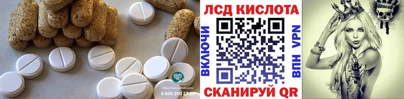 Лсд 25 экстази ecstasy  дарк нет как зайти  Высоковск 