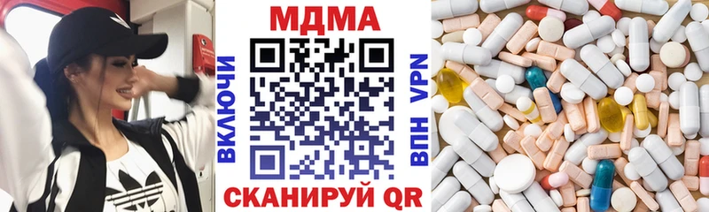 shop телеграм  Высоковск  MDMA молли  купить наркоту 