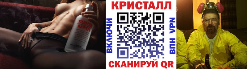 МЕТАМФЕТАМИН мет Высоковск
