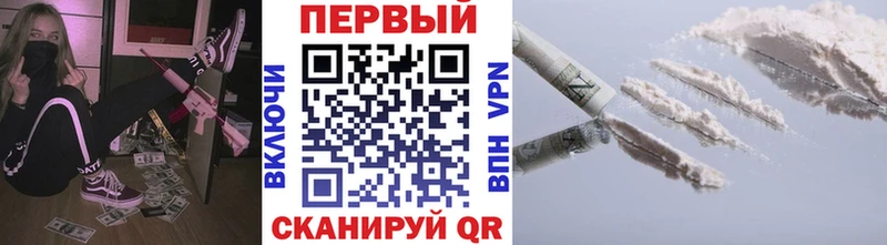 что такое наркотик  Высоковск  МЕТАМФЕТАМИН Methamphetamine 