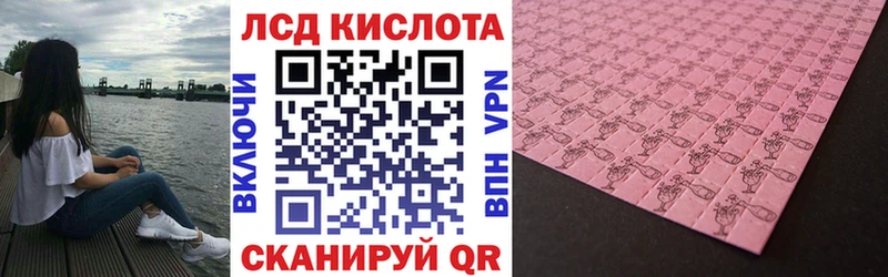 Марки N-bome 1500мкг  Высоковск 