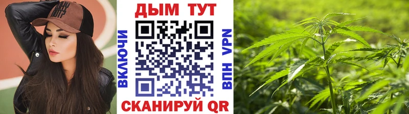 blacksprut ссылка  Высоковск  Каннабис марихуана  купить наркотик 